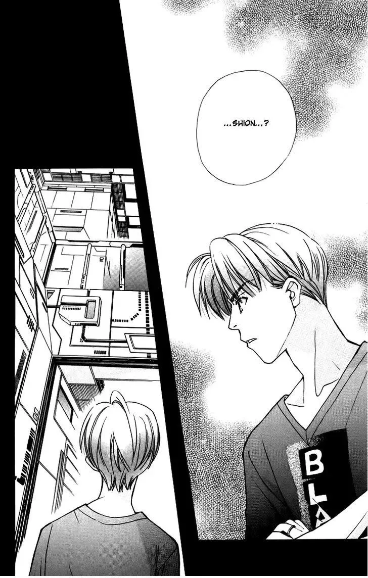 Boku wo Tsutsumu Tsuki no Hikari Chapter 58 page 24