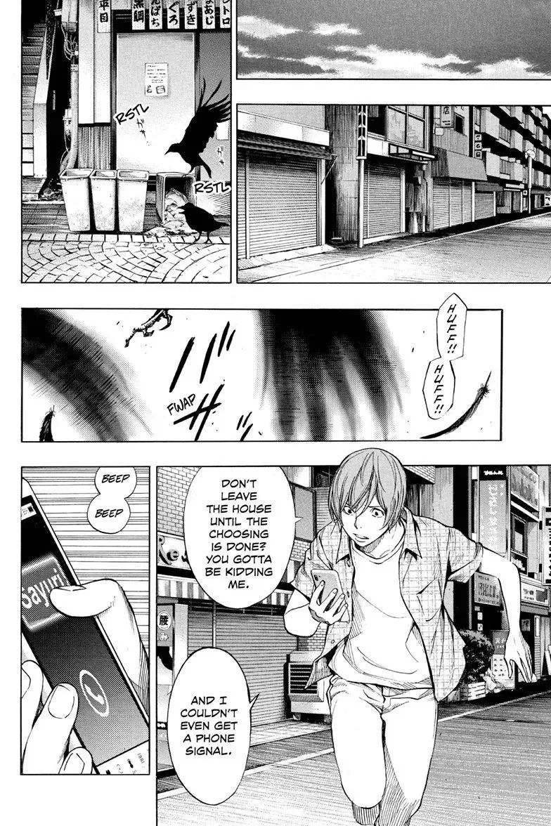 Platina End Chapter 44 page 26