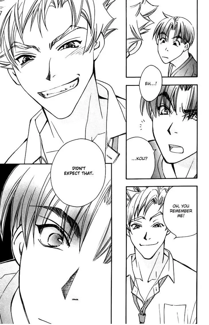 Boku wo Tsutsumu Tsuki no Hikari Chapter 58 page 27