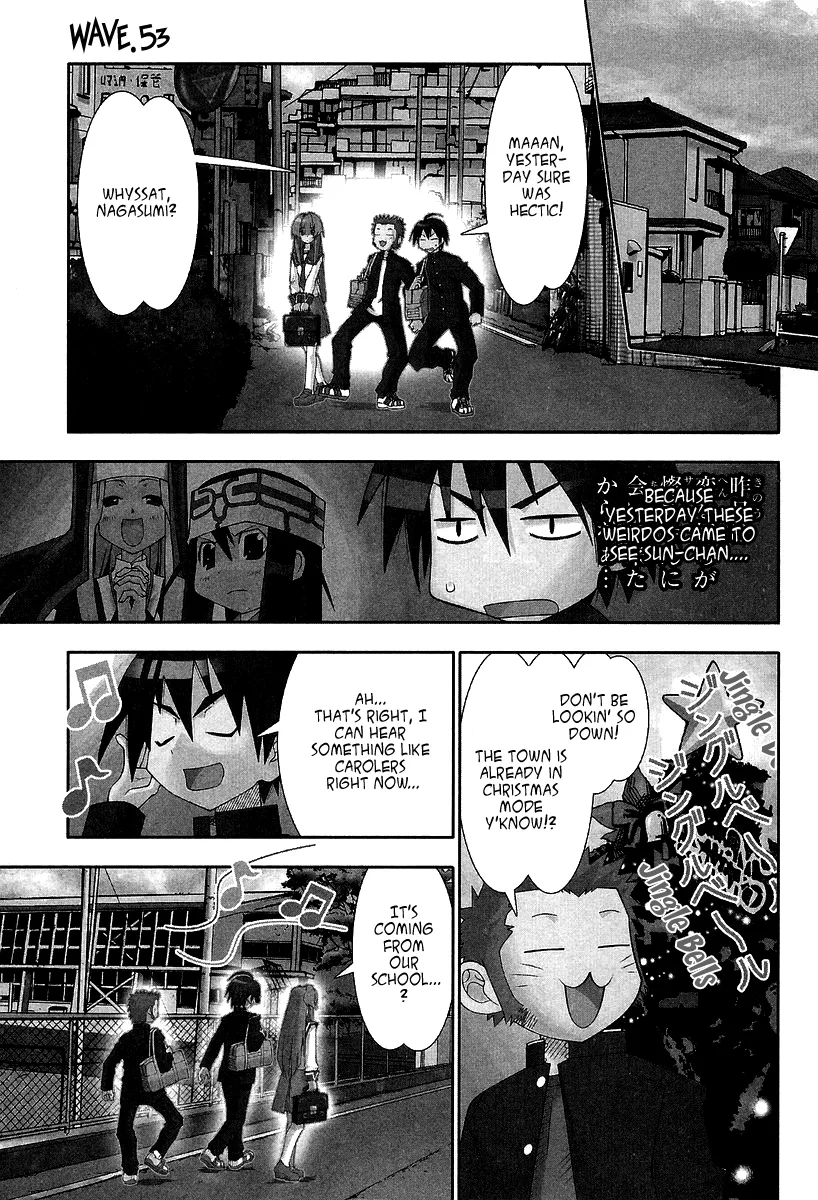 Seto no Hanayome Chapter 53 page 2