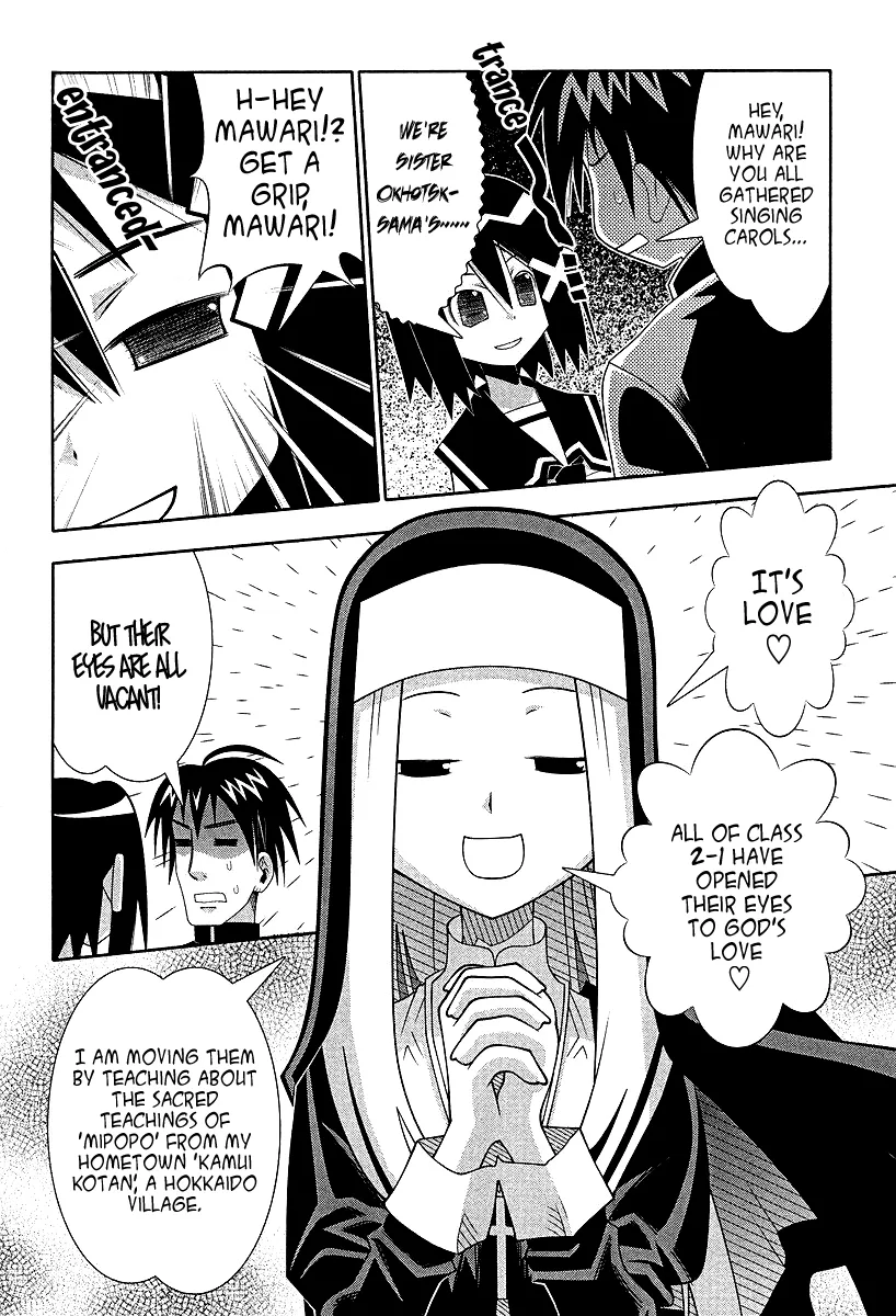 Seto no Hanayome Chapter 53 page 7