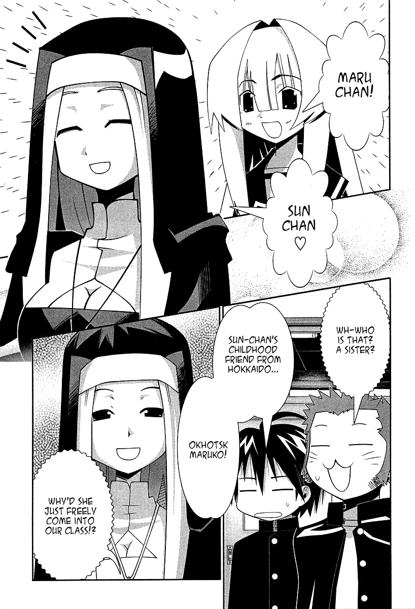 Seto no Hanayome Chapter 53 page 6