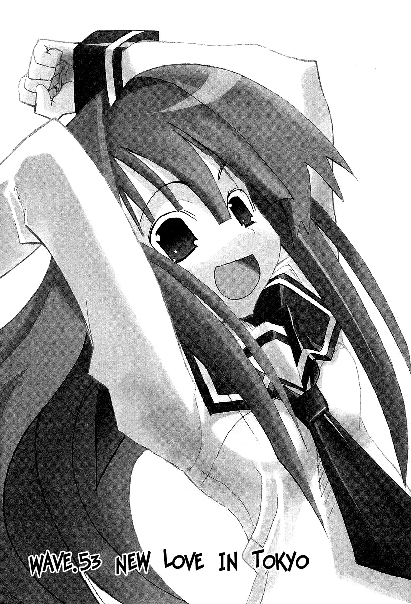 Seto no Hanayome Chapter 53 page 4
