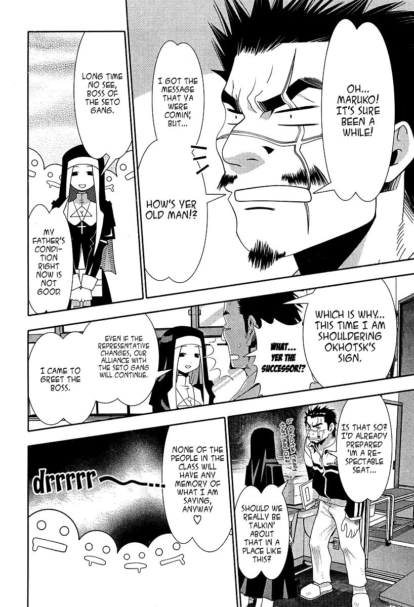 Seto no Hanayome Chapter 53 page 9
