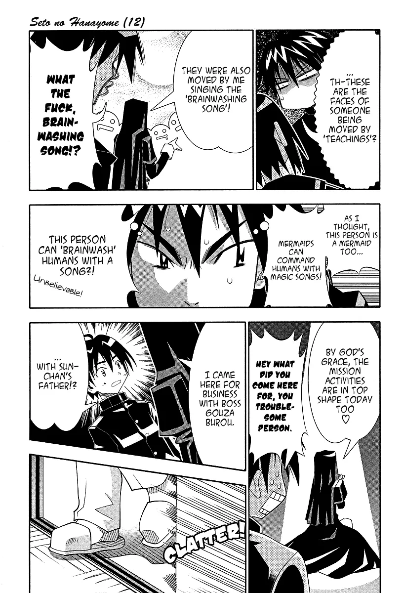 Seto no Hanayome Chapter 53 page 8