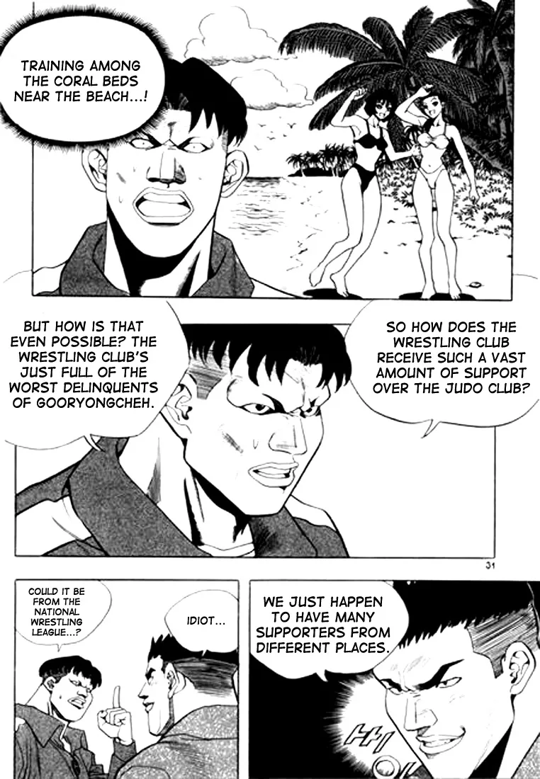 Change Guy Chapter 67 page 11