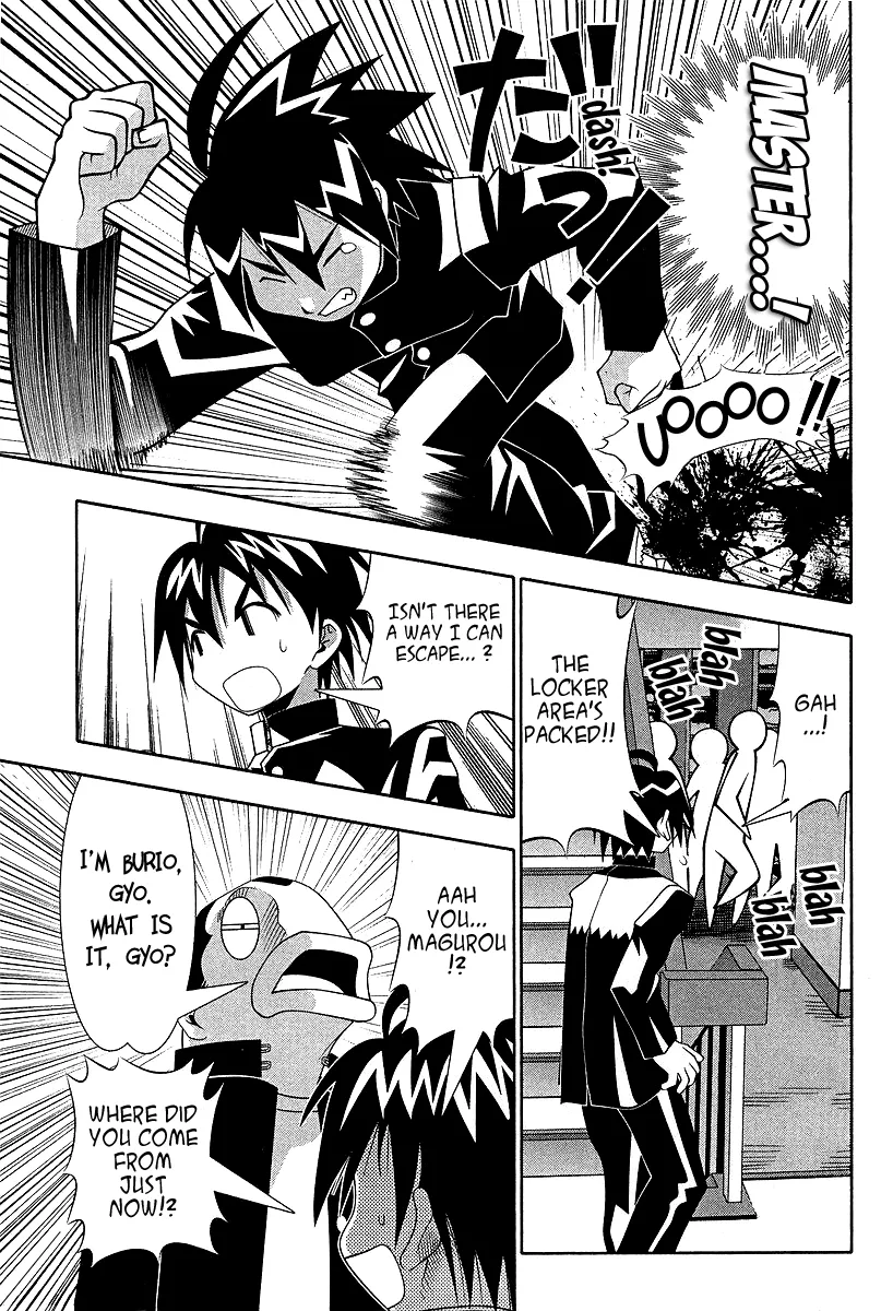 Seto no Hanayome Chapter 53 page 18