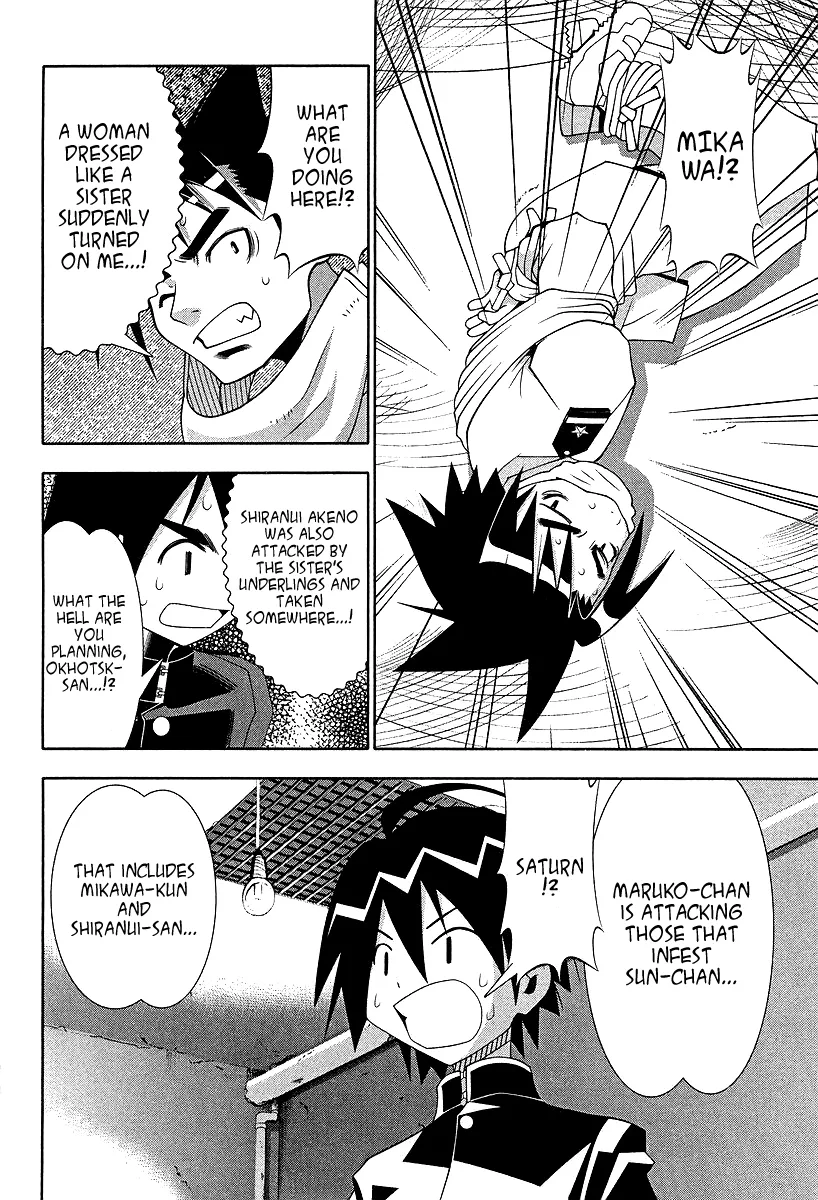 Seto no Hanayome Chapter 53 page 21