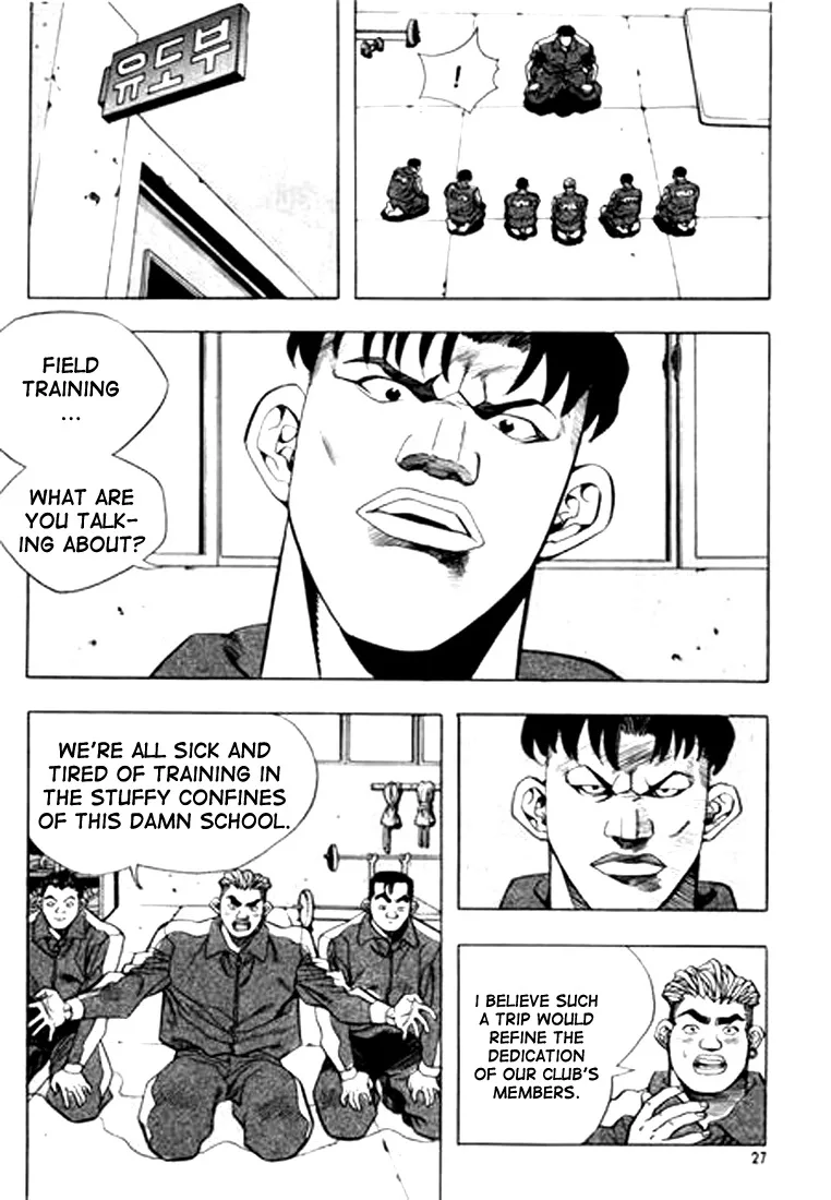 Change Guy Chapter 67 page 7
