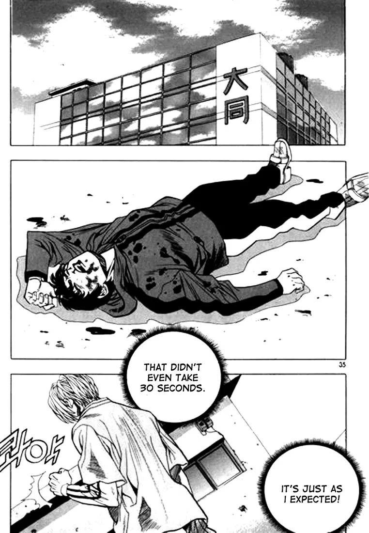 Change Guy Chapter 67 page 15