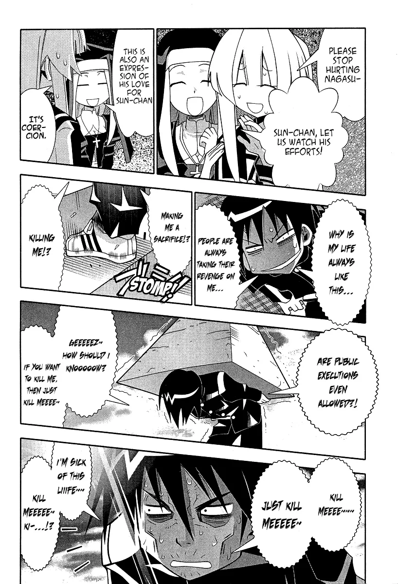Seto no Hanayome Chapter 53 page 25