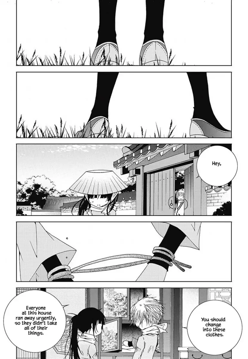 Nabi Chapter 103 page 6