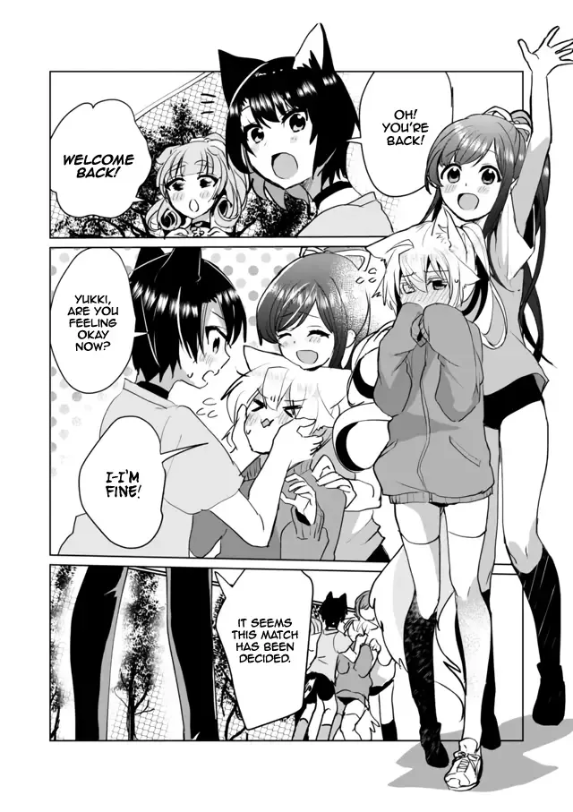 Nekomusume Shoukougun Chapter 51 page 2