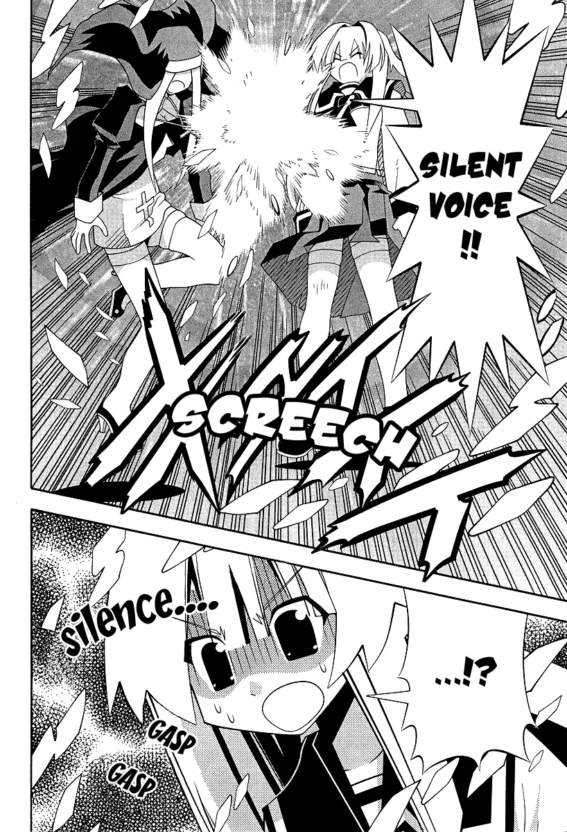 Seto no Hanayome Chapter 53 page 33