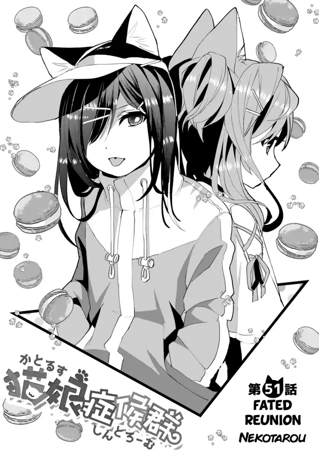 Nekomusume Shoukougun Chapter 51 page 1