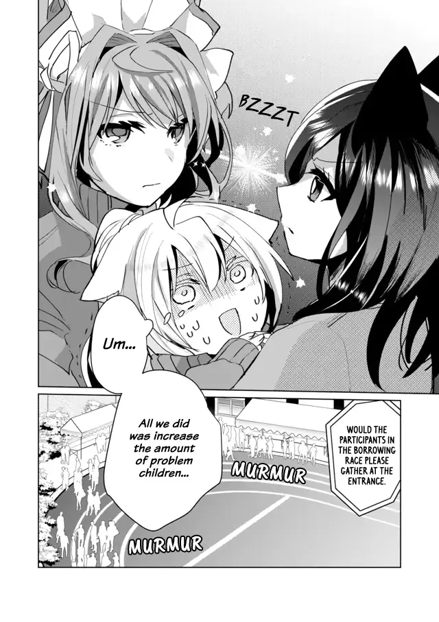 Nekomusume Shoukougun Chapter 51 page 12
