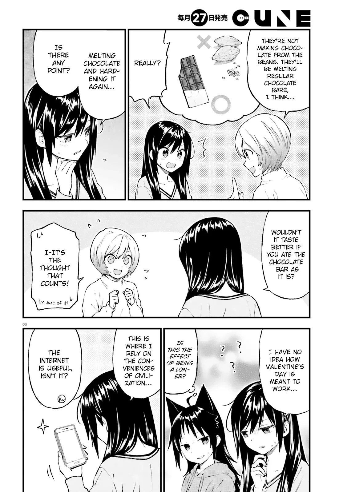 Ayakashiko Chapter 45 page 6