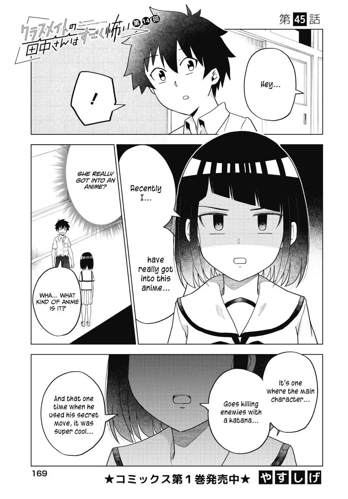 My Classmate Tanaka-San Is Super Scary Chapter 45 page 2