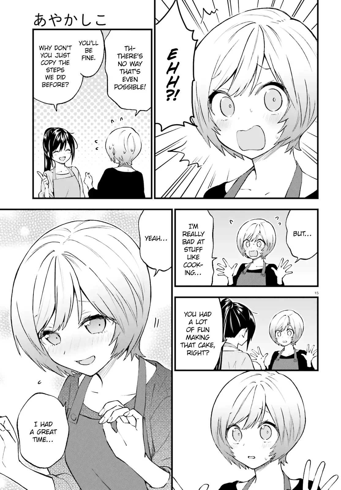 Ayakashiko Chapter 45 page 15