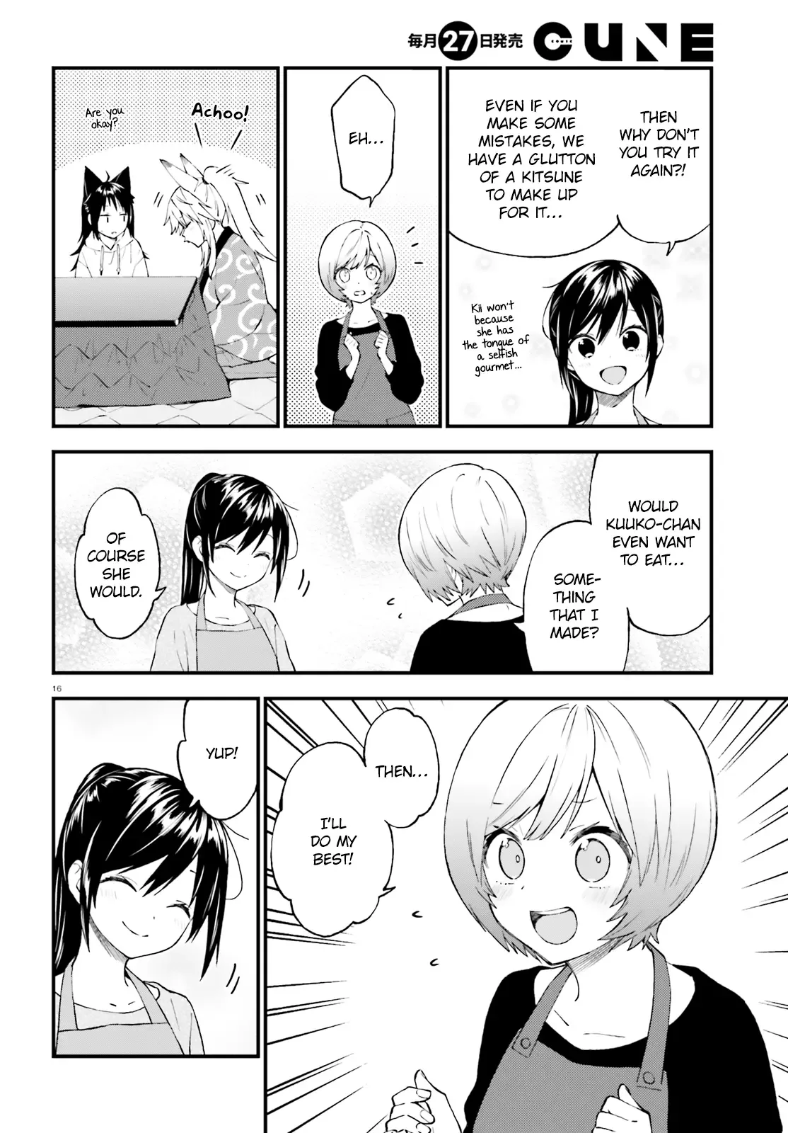 Ayakashiko Chapter 45 page 16