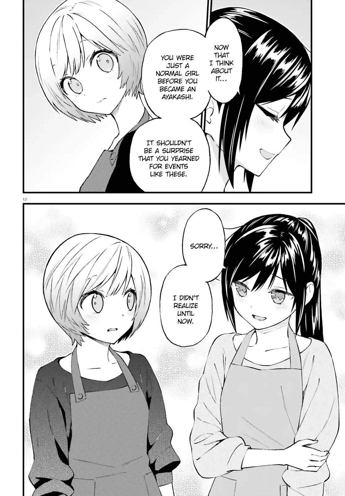 Ayakashiko Chapter 45 page 12