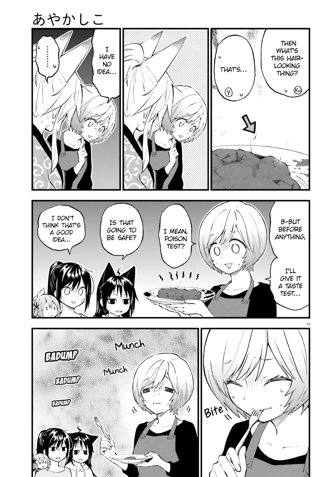 Ayakashiko Chapter 45 page 19