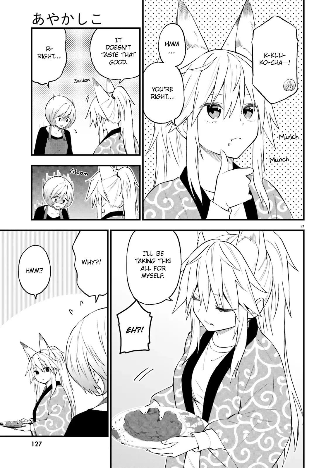 Ayakashiko Chapter 45 page 21