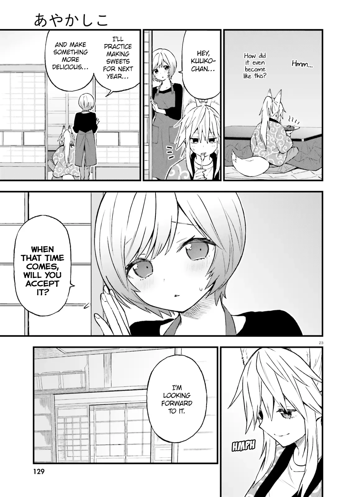 Ayakashiko Chapter 45 page 23