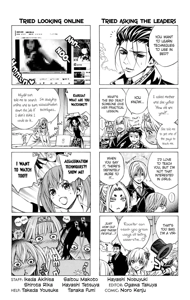 Rosario to Vampire Season II Chapter 59.5 page 8