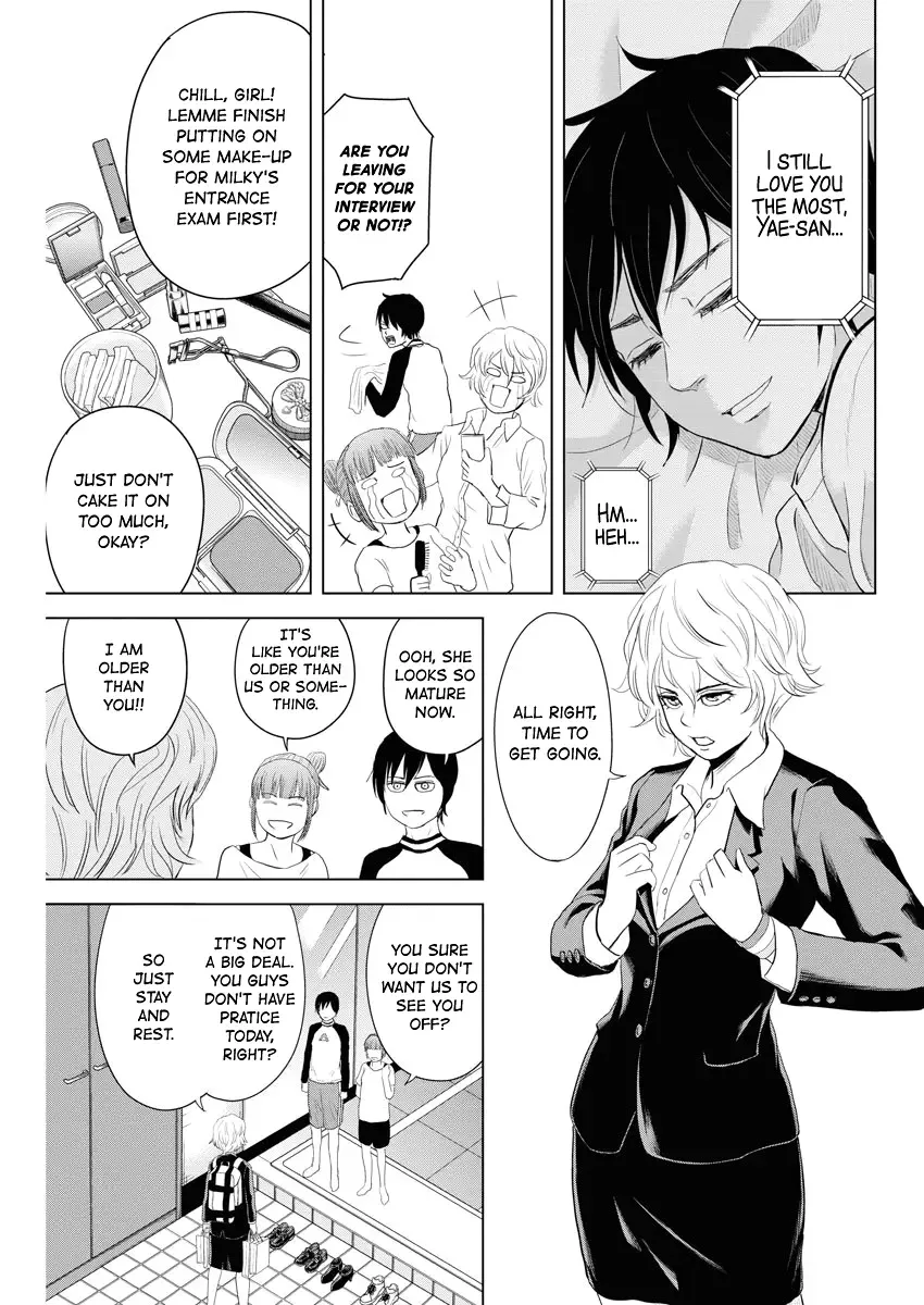 Saotome Senshu, Hitakakusu Chapter 70 page 3