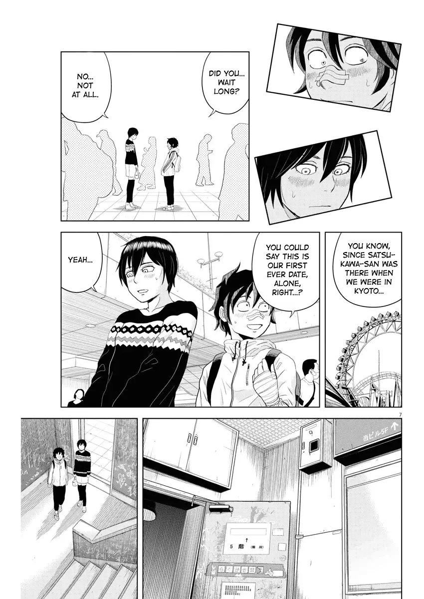 Saotome Senshu, Hitakakusu Chapter 70 page 7