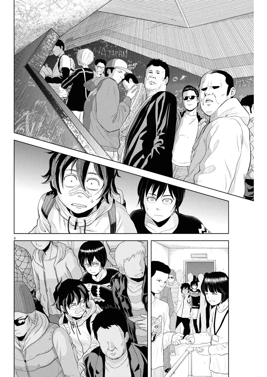 Saotome Senshu, Hitakakusu Chapter 70 page 8