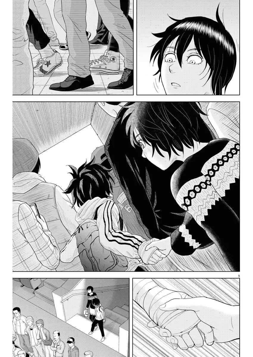 Saotome Senshu, Hitakakusu Chapter 70 page 9