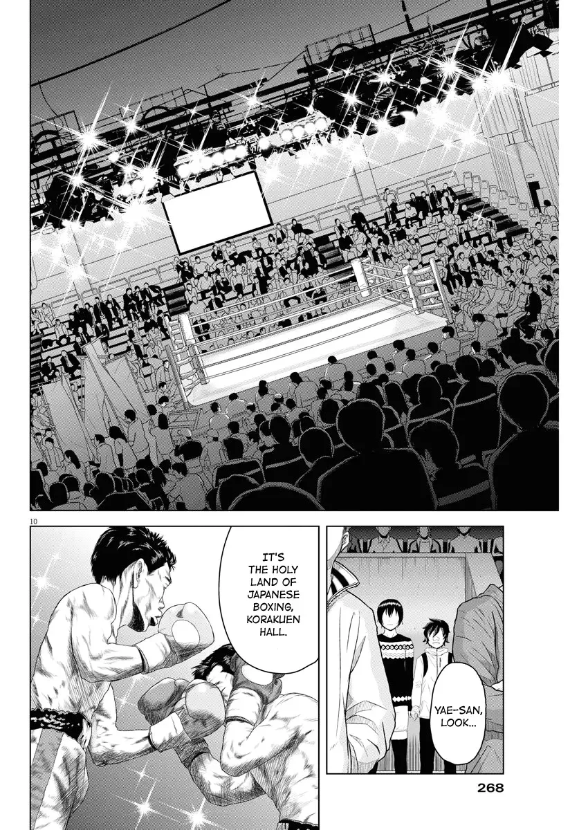 Saotome Senshu, Hitakakusu Chapter 70 page 10