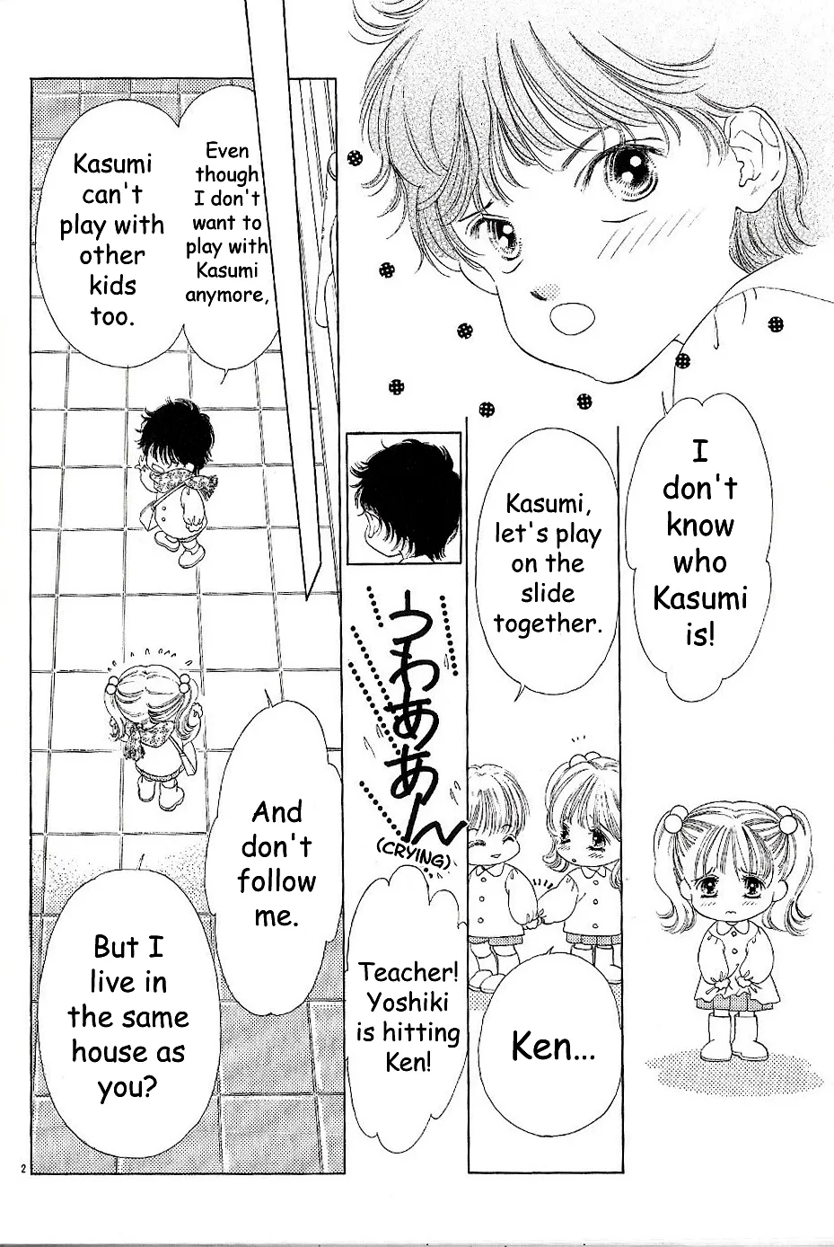 Tsumi ni Nureta Futari Chapter 69 page 4
