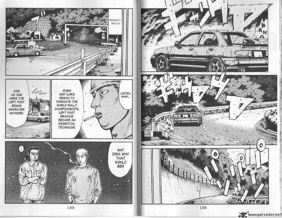 Initial D Chapter 97 page 5