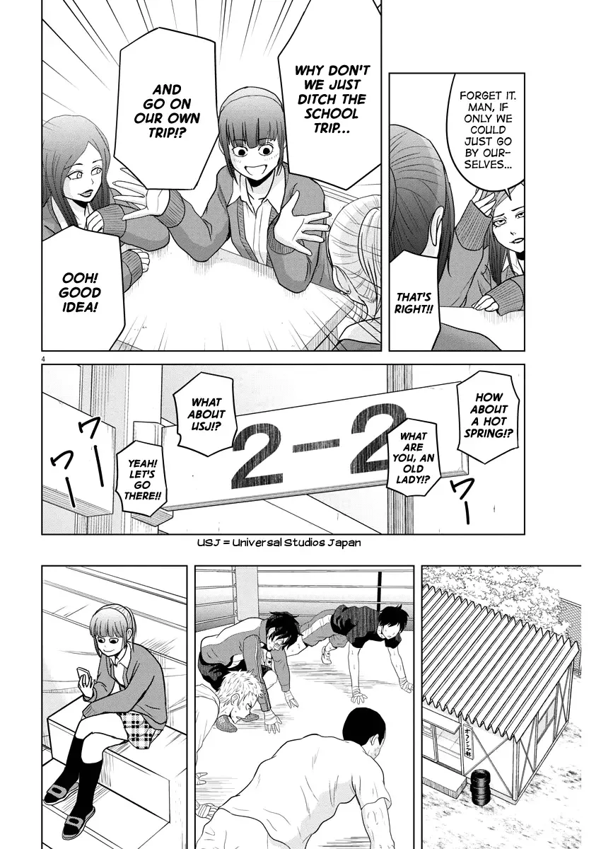 Saotome Senshu, Hitakakusu Chapter 86 page 4