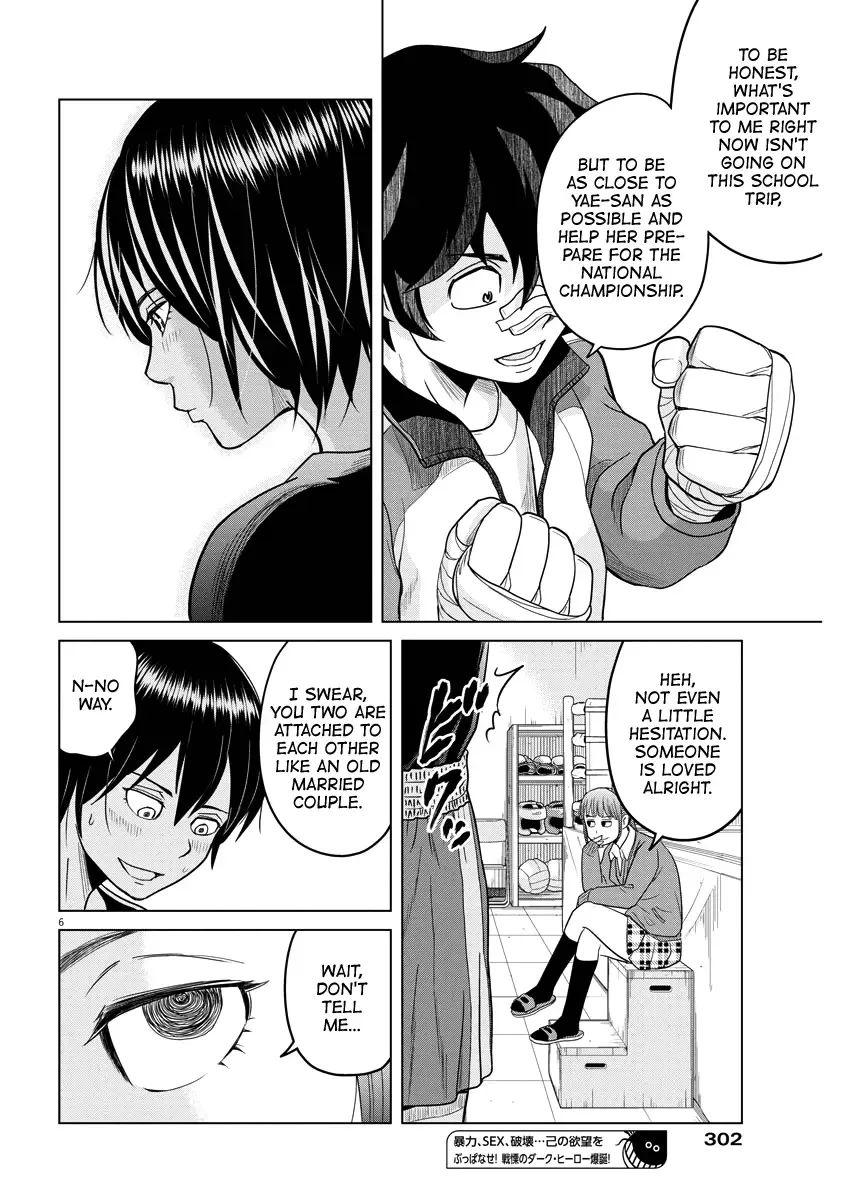 Saotome Senshu, Hitakakusu Chapter 86 page 6