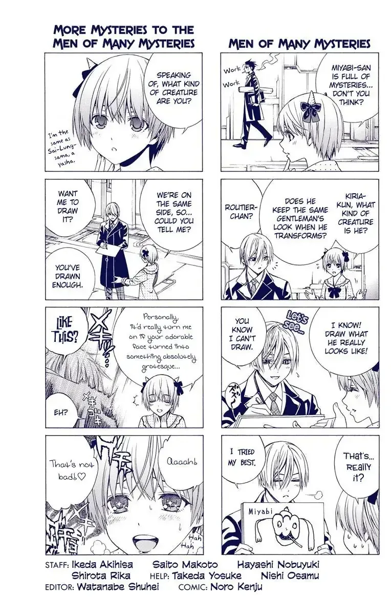 Rosario to Vampire Season II Chapter 67.5 page 5