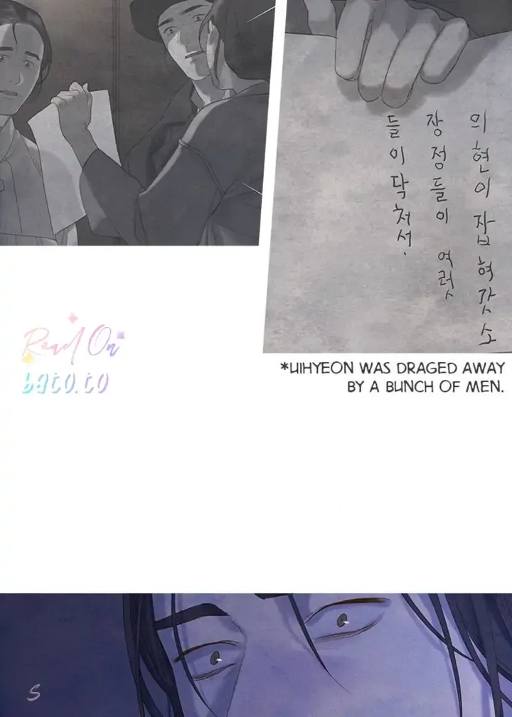 Gorae Byul - The Gyeongseong Mermaid Chapter 82 page 9
