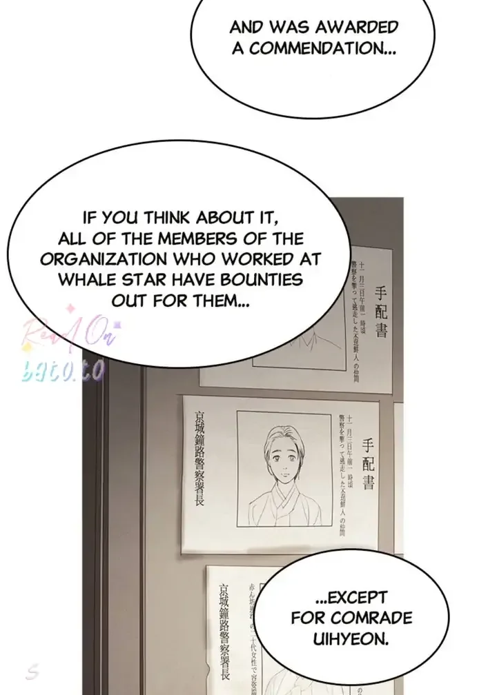 Gorae Byul - The Gyeongseong Mermaid Chapter 82 page 35