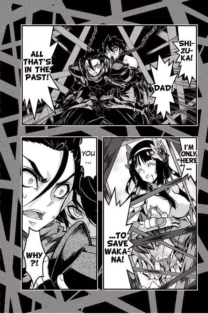 Aka Akatoretachi No Monogatari Chapter 98 page 6