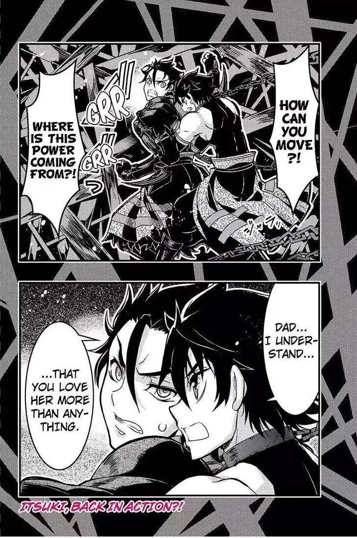 Aka Akatoretachi No Monogatari Chapter 98 page 7