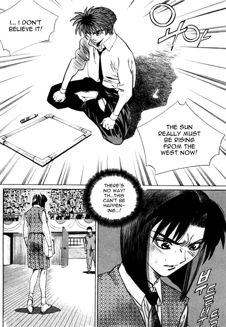Change Guy Chapter 131 page 5