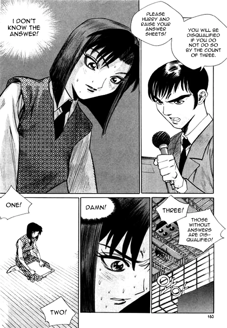 Change Guy Chapter 131 page 3
