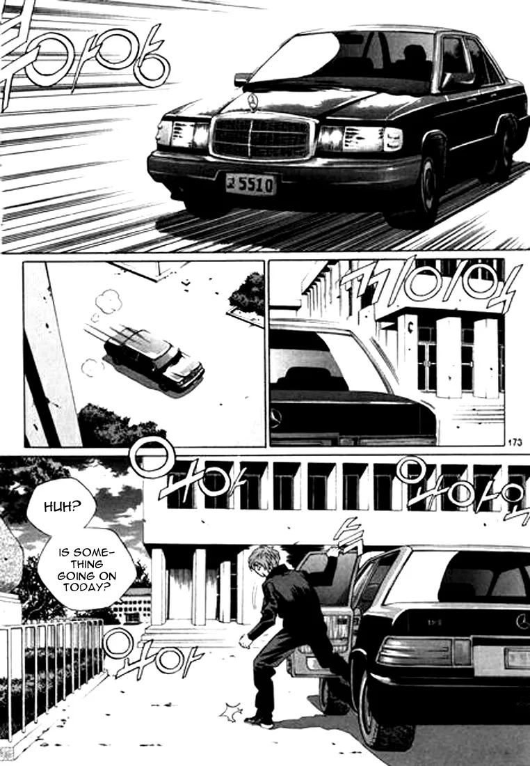 Change Guy Chapter 131 page 13
