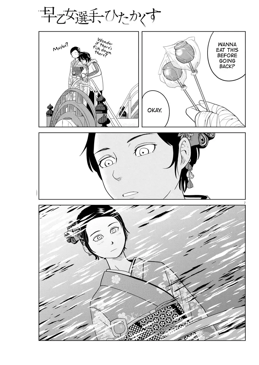Saotome Senshu, Hitakakusu Chapter 101 page 7