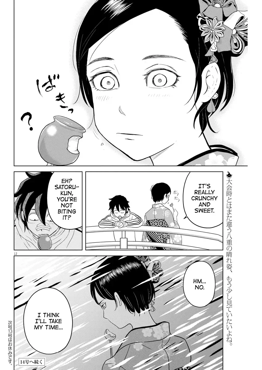 Saotome Senshu, Hitakakusu Chapter 101 page 12