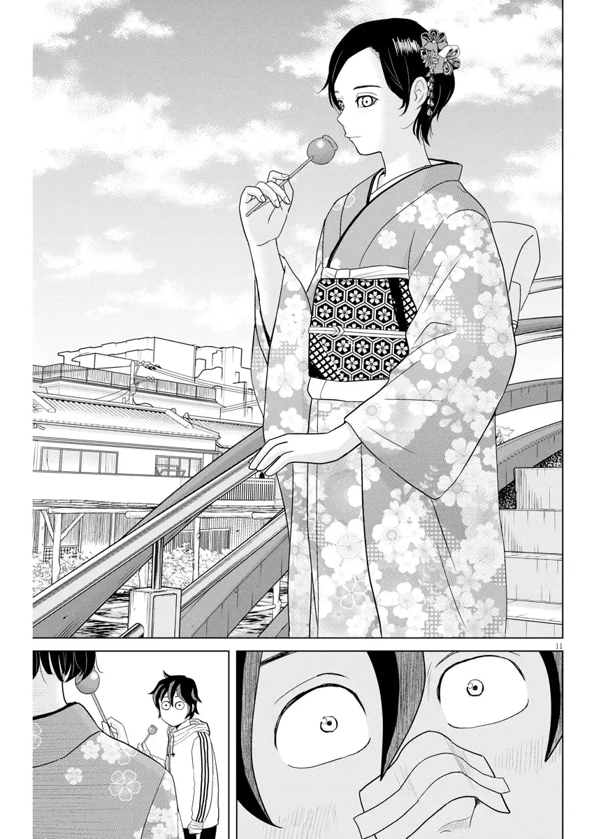 Saotome Senshu, Hitakakusu Chapter 101 page 11