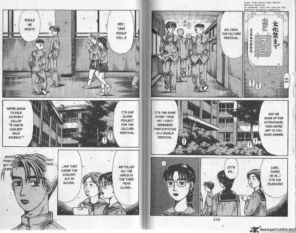 Initial D Chapter 157 page 5